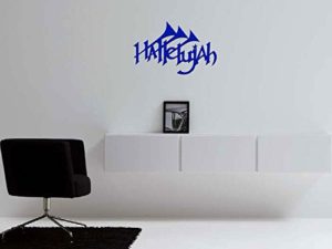 Acrylic 3D Hallelujah Wall Sticker (Blue)