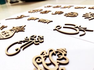 DIY Craft and Art Material Wood Laser Cut Symbols for Diwali...