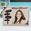 Retirement Wooden Photo Frame