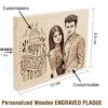 Personalized Wooden Engraved Plaque