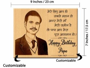 Best Gift for Dad- Personalized Engraved Wooden Photo Frame for Birthday