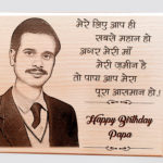 Best Gift for Dad- Personalized Engraved Wooden Photo Frame for Birthday
