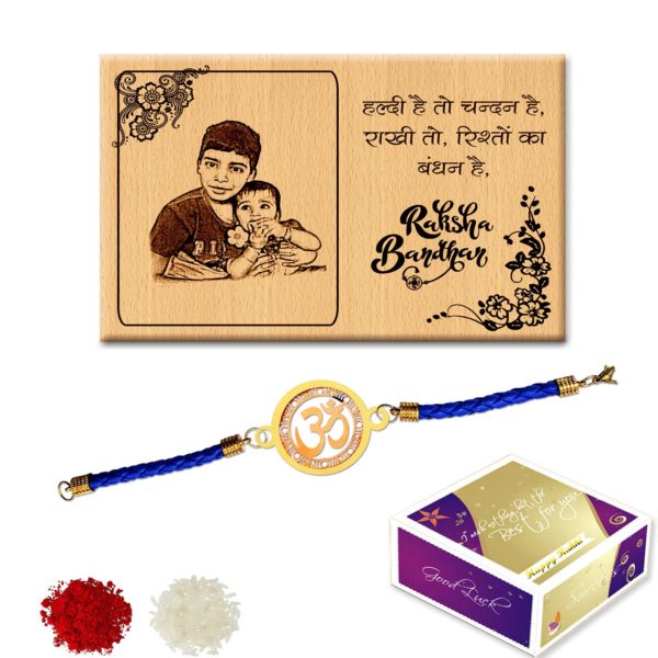 Raksha Bandhan Gift Combo