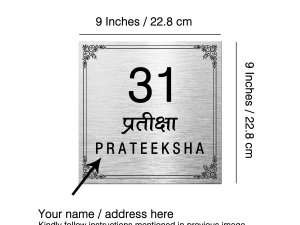 Personalized Name Plates for House – Peel and Paste Board (Silver, ABS Plastic)