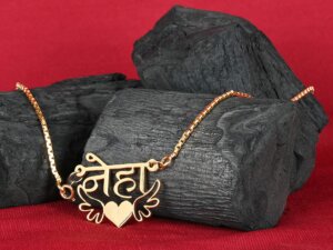 Customised Necklace with Name