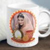 Photo Mug for Wife