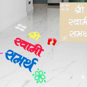 Swami Samarth Rangoli Stencil For Floor With 6 Rangoli Colou...