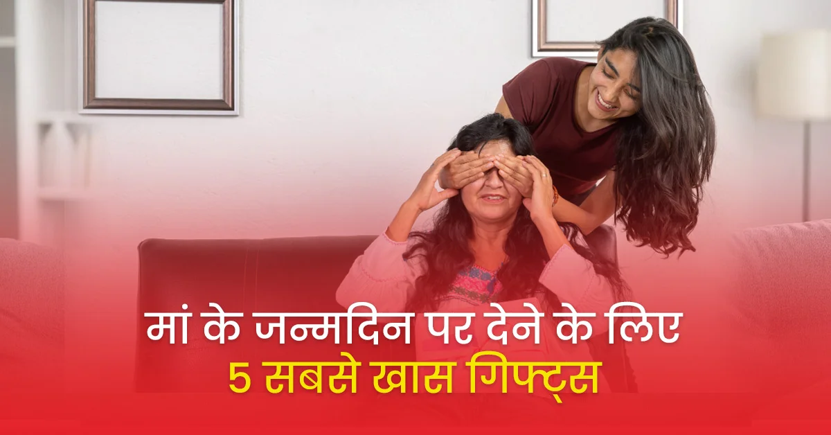 incredible_mom_birthday (5)